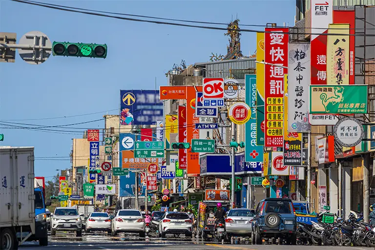 海宴河清 生機